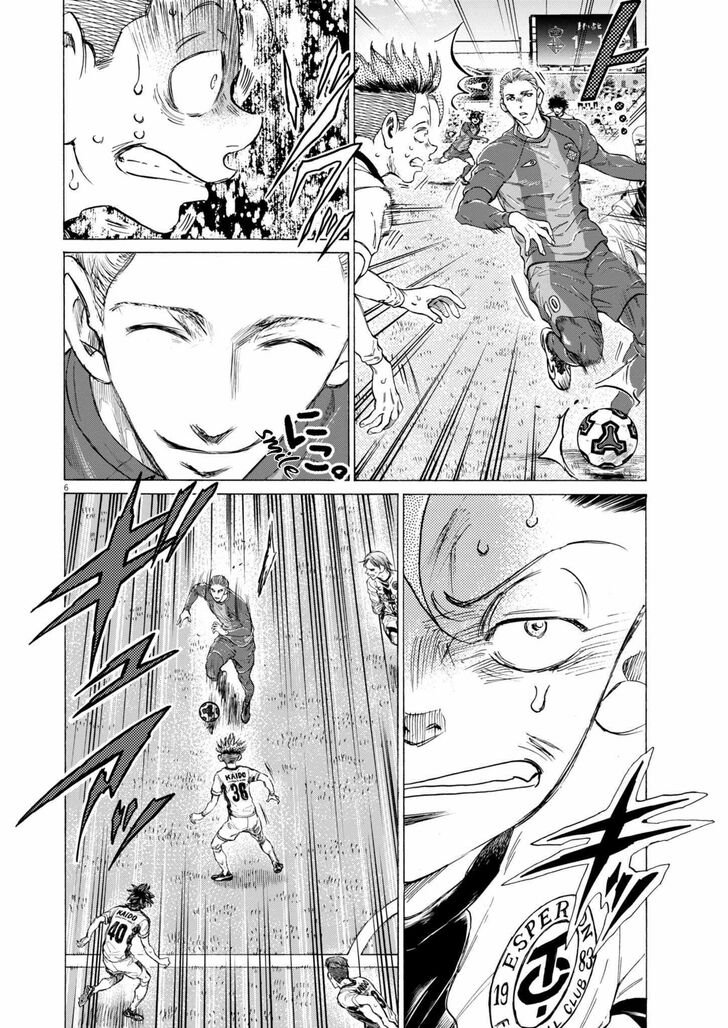 Ao Ashi, Chapter 377 image 06